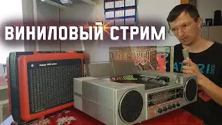 Виниловые проигрыватели и пластинки. Разбираем и подключаем.