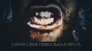 BIG GUY ft. Лярва - iKAi