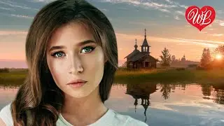 РОДНАЯ СТОРОНУШКА ♥ МУЗЫКА ДУШИ WLV ♥ ДУШЕВНЫЙ ХИТ-ДУША ТАНЦУЕТ ♥ RUSSISCHE MUSIK RUSSIIAN MUSIC HIT
