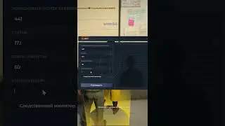 ПОДКИНУЛ ЗАПРЕТ 