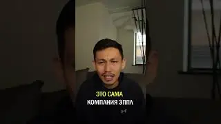Кто сливает фотографии новых айфонов?