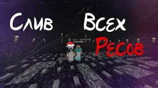 PVP | LOOTMC