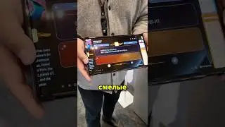 Huawei обошла Apple!