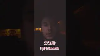 Результаты 9 декабря в погоне за 500к 