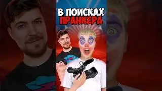 МЕНЯ ПРАНКУЕТ ВЛАД А4! Я НЕ ПОНИМАЮ КТО ЭТО! #нонале
