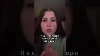 ТОЛЬКО НЕ ЭТООО