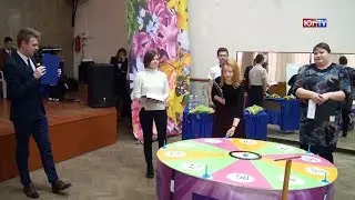 Интеллектуальная игра для учителей