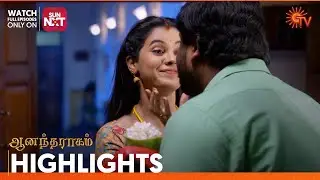 Anandha Ragam - Highlights | 06 September 2023 | Sun TV | Tamil Serial