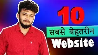 top 10 Most Amazing Websites on the Internet 2023 || This website will always work for you in 2023