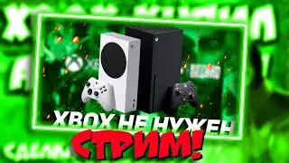 💪   СТРИМ! I СМОТРИМ JUMBOMAX 