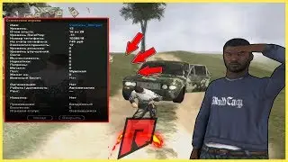 Зашел На Аккаунт Спустя Год I Radmir RP