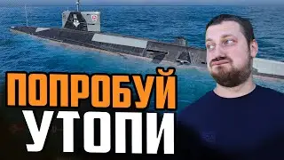 U-4501 ЛУЧШАЯ ПОДЛОДКА ДЛЯ НОВИЧКОВ⚓ ОБЗОР Мир Кораблей