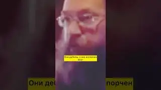 Надо всегда иметь ввиду какие люди сейчас нас окружают и быть осторожным (с) Герман Стерлигов 