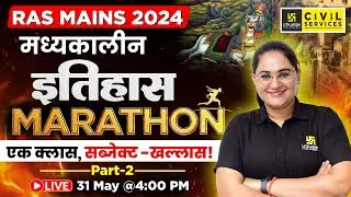 RAS Mains 2024 | Medieval History | Marathon Class | By Priyanka Ma'am | RAS Utkarsh