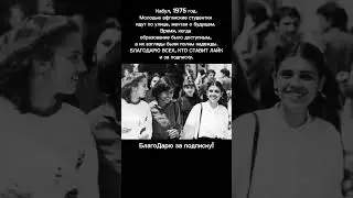 Афганистан 1975: Какими были студентки Кабула? Удивительное фото прошлого 