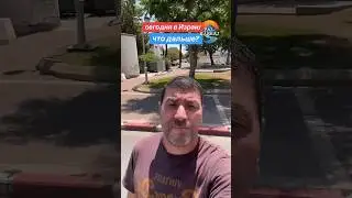 Израиль скрывает удары Ирана