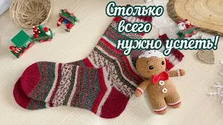 «ШИК-БЛЕСК» Носки из необычной пряжи, СНЕЖИНКИ на ЗАКАЗ, игрушки для души...