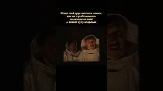 Стоит ли ему рассказать о Rocky boxer, вот в чем вопрос?!