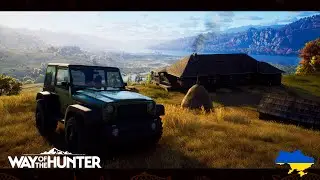 💙💛 Way of the Hunter. Охота с подписчиками - Останній день літа 💛💙