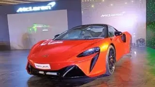 Mclaren Artura Super Car Launch In India | Features And More