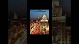 как хорошое наш город Москва 