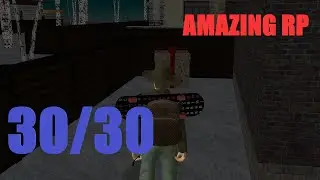 ПОДАРКИ НА ЗИМНЕЕ ОБНОВЛЕНИЕ 1 ДЕКАБРЯ 30/30 | AMAZING RP
