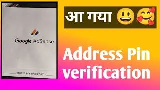 Google AdSense pin verify kaise karen Google AdSense kab tak aata hai