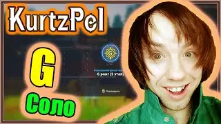 KurtzPel (Anime action). 💪 I got G rank in solo. 😎