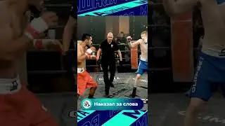 😱ОСТАНОВКА БОЯ. НОКАУТИРОВАЛ. ДЖАВИД РЗАЕВ. БОЙ НА ХАРДКОРЕ. 
