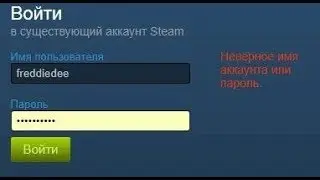 🚩 Не входит в Steam