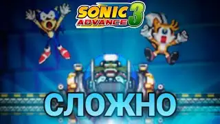 Капхед отдыхает | Sonic Advance 3 [4]