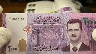 Подарок от родных и близких мне людей. Банкноты Сирии и Замбии.