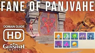 How to Unlock 