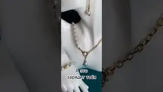 Для твоего хорошего настроения