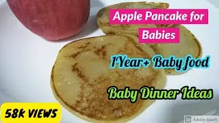 1 YEAR BABY DINNER RECIPES/APPLE PANCAKE RECIPE IN TAMIL/PANCAKE FOR BABIES