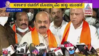 Basavaraj Bommai's First Reaction After Selecting As CM