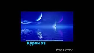 АЛ-КИЁМАТ СУРАСИ