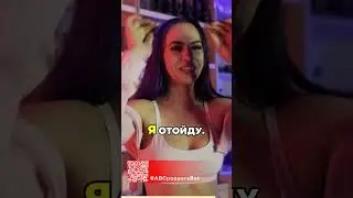 🔥 Что такое ПОППЕРС? Эффект, который стоит попробовать!