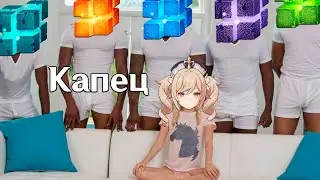 БАРБАРА против ТЕЙВАТА в игре GENSHIN IMPACT