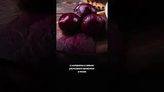 Какие продукты полезны для мозга?