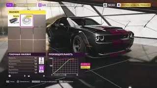 Forza Horizon 5 Tuning 2018 Dodge Challenger SRT Demon Drift RWD