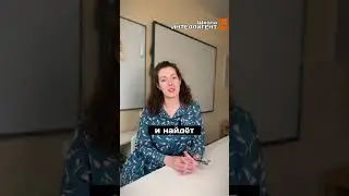 169 Ольга Бельская расскажет про возраст детей в Летнем городском языковом лагере Школы ИНТЕЛЛИГЕНТ
