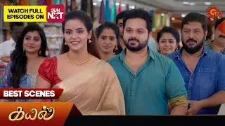 Kayal - Best Scenes | 30 Aug 2024 | Tamil Serial | Sun TV