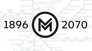 Развитие Будапештского метро 1896-2070