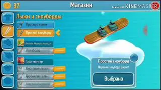Ссылка на игру в описании