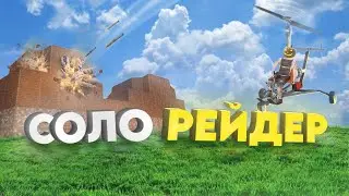 СОЛО РЕЙДЕР 😶‍🌫️ ОДИН ПРОТИВ КЛАНА | Oxide: Survival island