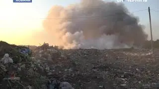 У Прилуках гасять пожежу на сміттєзвалищі