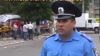 авария ромашка Стаханов