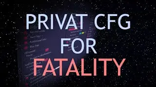БЕСПЛАТНОЕ КФГ НА FATALITY CRACK