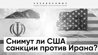 Даже если у Ирана есть ядерное оружие, он вряд ли его применит. Это теоретическая угроза, - эксперты